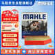 馬勒（MAHLE）防護型空調濾芯抗病毒LAK917P(A6L(C7)A7/S6/S7/S8/RS6/輝昂(內置