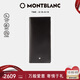 萬寶龍MONTBLANC 大班系列中長型14個(gè)信用卡插口錢夾7165/198318 禮物
