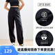 安踏（ANTA）絕絕紫速干防曬褲| 女夏季冰膚自由褲寬松束腳休閑薄款運動長褲子 【速干防曬款】-網(wǎng)紗拼接-基礎(chǔ)黑 L /女170