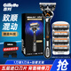 吉列（Gillette） 鋒隱致順動(dòng)力剃須刀5層刀片男士微振動(dòng)電動(dòng)力刮胡 混動(dòng)1刀架5刀頭+掛壁支架