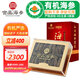 宮品 海管家 大連淡干海參 有機(jī)認(rèn)證 底播放養(yǎng)遼刺參 60-80只 500g*1盒 簡(jiǎn)裝(可換禮盒)