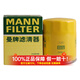 曼牌（MANNFILTER）機(jī)油濾芯適用于 本田老飛度 新飛度