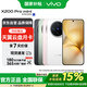 vivo X200 Pro mini 16GB+512GB 鈦青 纖薄小直屏 5700mAh藍(lán)海電池 拍照AI手機(jī)*【贈(zèng)云盤(pán)】
