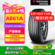 優(yōu)科豪馬橫濱汽車輪胎 225/60R18 100H AE61A 原配豐田RAV4/威蘭達