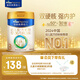 美素佳兒（Friso）皇家幼兒配方奶粉 3段（1-3歲幼兒適用）400g 乳鐵蛋白（新國標）