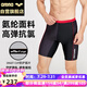 阿瑞娜男士及膝泳褲五分簡(jiǎn)約復(fù)古游泳褲休閑運(yùn)動(dòng)防尷尬短褲5012黑紅XL