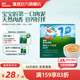 英氏（Engnice）肝粉豬肉牛肉酥食用拌飯料寶寶調(diào)味品 英氏嬰幼兒牛肉泥（原味）120g