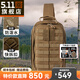 5.11美國5.11戶外斜挎單肩戰(zhàn)術(shù)包MOAB8沖鋒包8號(hào)  56810 袋鼠棕