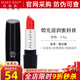玫琳凱口紅緞光滋潤蜜唇膏滋潤唇新品不脫色化妝品旗艦 落日橘