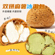 俏儂 雙拼冰麻薯（原味+抹茶味）75g*8枚 冰淇淋麻薯 糕點點心下午茶