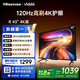 Vidda  R43 4K版 海信電視 43英寸 超高清超薄電視 2+32G 全面屏智慧屏智能液晶電視43V1ND-R 43英寸