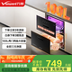 萬和（Vanward）【安心家】消毒柜家用嵌入式紫外線100L兩門兩抽大容量  全腔三元凈菌ZTD100Q-N1 真全二星消毒 二星級 100L