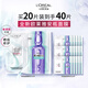歐萊雅玻尿酸安瓶面膜4.0 20片補(bǔ)水保濕曬后修護(hù)抗皺緊致護(hù)膚品七夕禮物