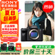 索尼（SONY）ILCE-7M4/A7M4全畫幅微單數(shù)碼相機(jī)專業(yè)級(jí) 創(chuàng)意外觀濾鏡 a74/α7IV A7M4 單機(jī) 官方標(biāo)配
