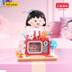 未及櫻桃小丸子正版聯(lián)名丸子電視機積木拼裝兒童玩具女孩女生生日禮物