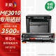 彩格mf3010硒鼓適用佳能 Canon LBP3018 lbp6018l打印機墨盒l(wèi)bp6018w LBP3108粉盒 P1102墨盒crg912硒鼓