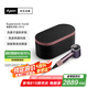 戴森HD16 全新智能吹風(fēng)機(jī) Supersonic 電吹風(fēng)負(fù)離子速干護(hù)發(fā) 家用 禮盒款 禮物 晶耀紫