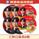八道（PALDO）Faker李相赫代言韓國進(jìn)口牛肉拉面方便面碗面桶面盒裝泡面速食 三種口味共6碗