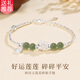 京生雅飾蓮花轉(zhuǎn)運珠手鏈女輕奢高端手串生日七夕情人節(jié)禮物送女友女生實用 好運蓮蓮平安手鏈【精美禮盒裝】