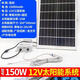 詠穎 YTYIN太陽能板蓄電池一體戶外電源太陽能供電系統(tǒng)12V24V充電板家用燈箱 15000mAh【太陽能板+儲(chǔ)電池】光控