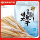 鑫味明延邊明太魚干 真味海產(chǎn)干貨延吉朝鮮族特產(chǎn)下酒菜 278g 無頭無皮278g*1袋