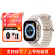 蘋(píng)果apple Watch Ultra 2 智能蘋(píng)果手表 ultra1蘋(píng)果手表 【白色】海洋表帶+原色表盤(pán) Ultra 2GPS【49mm+配件禮包】