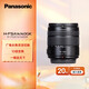 松下（Panasonic） 無反/微單/數(shù)碼照相機M43畫幅（M4/3卡口可用）變焦鏡頭 廣角中焦長焦 自動對焦 14-140mm二代丨F3.5-5.6丨廣角長焦