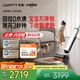uwant友望洗地機(jī)云霄太空臂【25kPa吸力 0纏毛 0水漬 】可浸泡不發(fā)臭地刷 AI自清潔推入式洗拖吸掃地機(jī)
