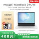 華為展機 MateBookD16筆記本電腦Linux版i5-13420H時(shí)尚簡(jiǎn)約流暢輕薄商務(wù)辦公學(xué)生本 D15/14｜R5 3500｜辦公娛樂(lè )8+512 【正品樣機 輕薄便攜本】