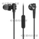 適用于Sony/索尼 MDR-XB75AP XB55AP入耳式有線(xiàn)耳機線(xiàn)控帶麥K歌重 XB55AP黑色 全新未拆封