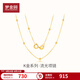 夢金園七夕情人節(jié)  18K金項(xiàng)鏈 k黃百搭珠光O字鏈鎖骨鏈彩金項(xiàng)鏈 K黃 40cm 約0.97g