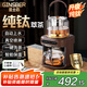 金士百 GINSBER煮茶壺養(yǎng)生壺萃茶蒸汽煮茶器全自動家用智能淋沖式一體機(jī)多功能自動上水辦公室商務(wù)送禮 【配噴淋器】蒸汽萃茶*自動上水