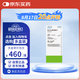 【原研進(jìn)口】頗得斯安 美沙拉秦緩釋片 0.5g*100片/盒
