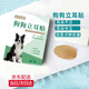 星舵狗狗立耳朵神器寵物小狗犬立耳貼邊牧柯基杜賓耳朵固定輔助豎耳器