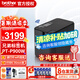 兄弟（brother） 標簽機PT-P900固定資產(chǎn)標簽36mm寬幅標簽打印機替PT-9700PC 【智能款】PT-P900W+【5盤色帶】