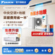 大金（DAIKIN）中央空調(diào)空氣能地暖空調(diào)水地暖 一拖四一拖三一拖五 地暖中央空氣系統(tǒng)U+系列采暖多聯(lián)機變頻一級能 4匹 一級能效 一室一廳 舒適標準型