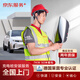 京東（JD）汽車充電樁安裝服務(wù) 家用7KW充電樁50米套包（含線纜、漏保，包安裝）