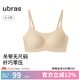 ubras無尺碼云感托無痕透氣細(xì)肩帶內(nèi)衣女吊帶文胸罩粉底液 裸感膚色 均碼 -常規(guī)版A-C杯（90-130斤）