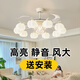 第1頂奶油風(fēng)客廳風(fēng)扇燈簡(jiǎn)約現(xiàn)代高級(jí)感大廳吸頂燈2025新款吊扇燈具全屋 YH-S203吊燈款+10頭奶油色+95CM 客廳-支持天貓精靈+遙控