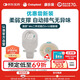 康樂(lè)保（Coloplast）勝舒Mio造口袋二件式腸道微凸造口袋套裝16921*5+11453*10