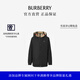 博柏利（BURBERRY）【禮物】男裝 雙面兩穿格紋再生材質(zhì)連帽夾克外套