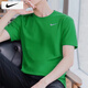 耐克（NIKE）T恤男士 25夏季新款運動服裝健身速干衣休閑籃球半袖圓領(lǐng)冰絲短袖 315蘋果綠/曬圖退5 L 【175】體重130~150斤左右