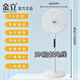 金立2025新款16寸電風(fēng)扇節能宿舍小風(fēng)扇家用搖頭風(fēng)大低噪音落地扇 白色遙控款16寸+延長(cháng)線(xiàn) 【可定時(shí)