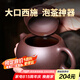 藏壺天下宜興紫砂壺純手工名家泡茶壺原礦紫泥家用中式功夫茶具西施壺