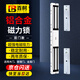 百舸 電磁鎖 明裝雙開門 電子門禁磁力鎖電控鎖 280公斤拉力12V帶門磁室內(nèi)室外工業(yè)工程用 CW910242