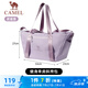 駱駝（CAMEL）大容量旅行袋登機托特包健身單肩斜挎包 575B67L3022 霧霾紫 均碼