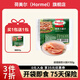 荷美爾（Hormel）即食火腿片50g 冷藏熟食早餐食材三明治片火鍋食材開袋即食火腿片 隨意火腿片50g【9.6號到期】