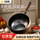 全品屋大肚炒鍋不粘炒菜無涂層免開小鐵鍋電磁爐家專用精鑄鐵鍋燃氣灶鍋