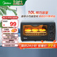 美的（Midea）【國家補(bǔ)貼】10L家用多功能迷你小烤箱 均勻烘烤/輕巧不占地/廣域控溫 T1-108B二代