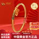 中國黃金（CHINA GOLD）足金999兩世歡鑲嵌琺瑯黃金手鐲送媽媽老婆七夕情人節(jié)禮物定制款 約25.2g  56#（定制15個工作日）